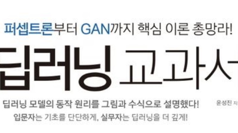📁 3장 : 신경망 학습과 최적화 featured image