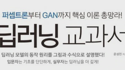 📁 3장 : 신경망 학습과 최적화 featured image